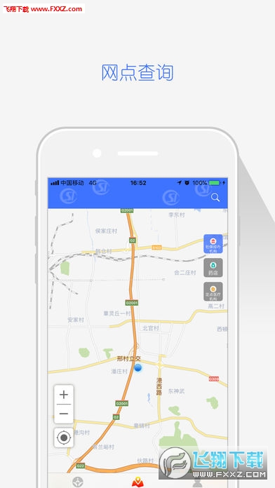 济南社保局app安卓版