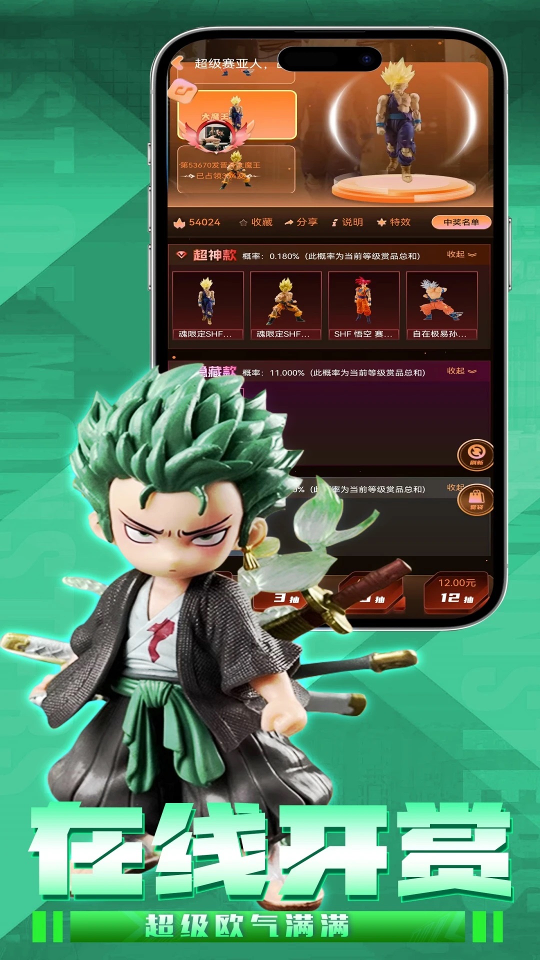贪玩一番安卓最新版