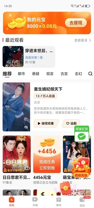 蓝天之旅app最新版