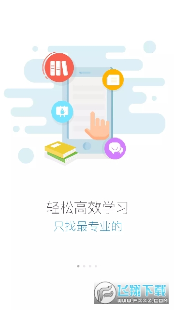 HASL云学堂下载安装最新版