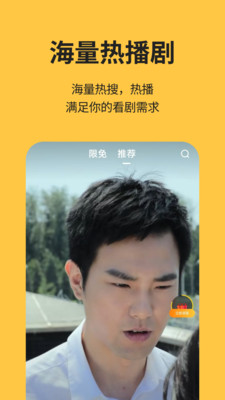 喵短剧app安卓最新版