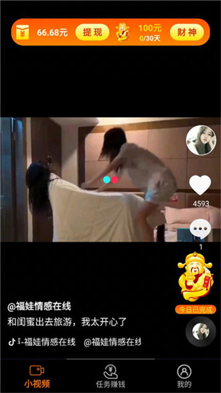 闲映极速版app官方正版