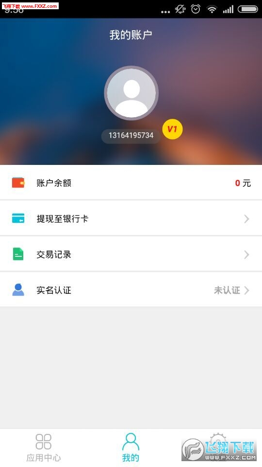 猫掌柜安卓版
