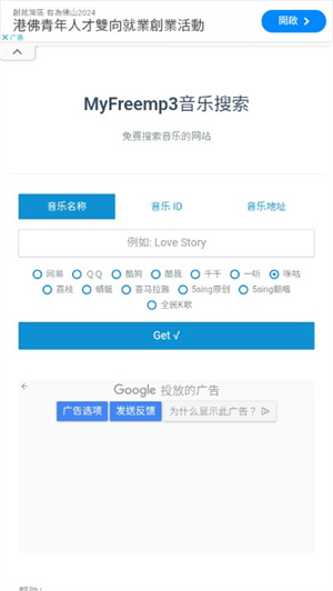 星星酷音乐app最新版2025