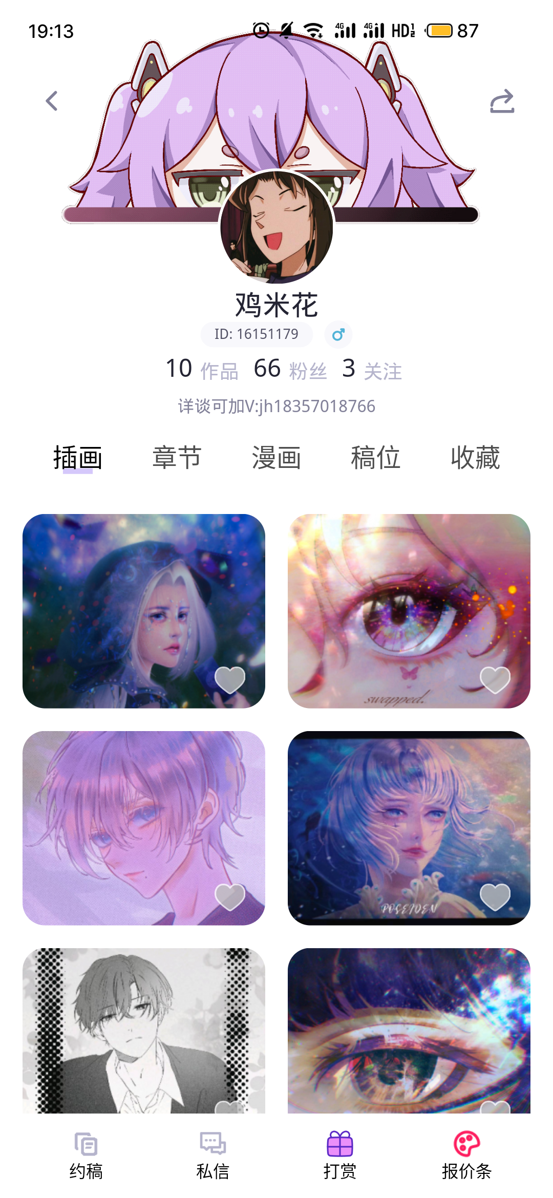 触圈2024最新版