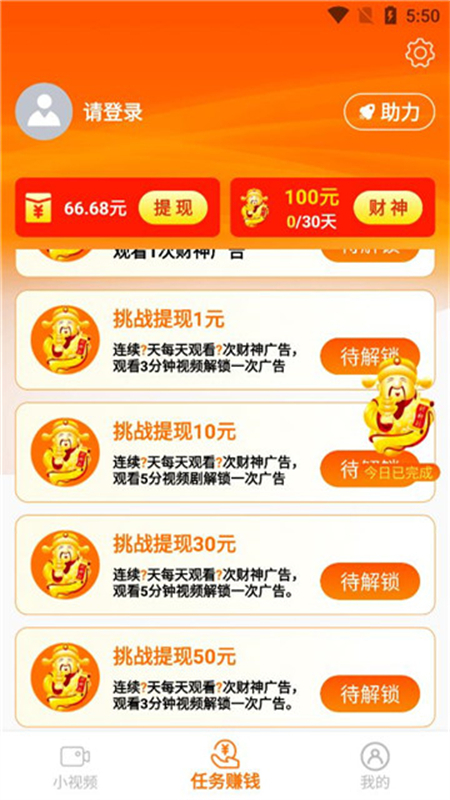 闲映极速版app官方正版