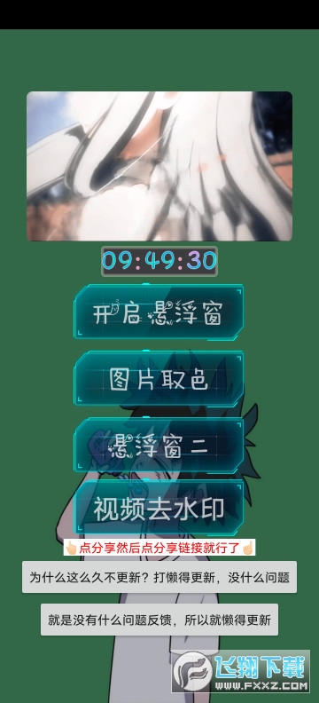 小爷音乐播放器app官方版