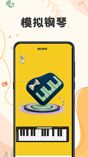 吉他tuner lite调音APP手机版下载最新版