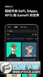 okx数字资产交易平台
