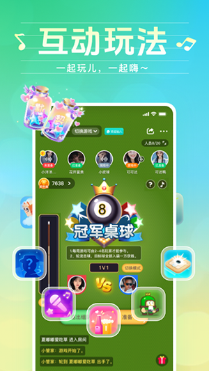 声萌领队版最新版本