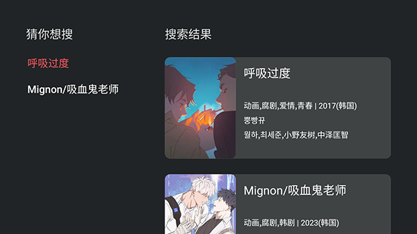 豚豚剧TV电视版apk下载最新版本