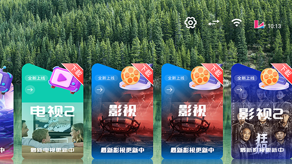 你好盒子应用市场apk下载电视版
