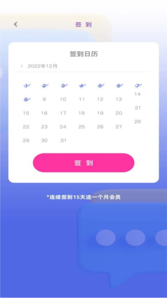 喵喵社交app官方版