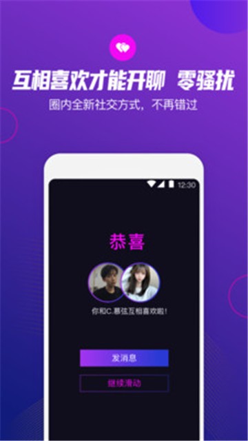 极乐圈app安卓版