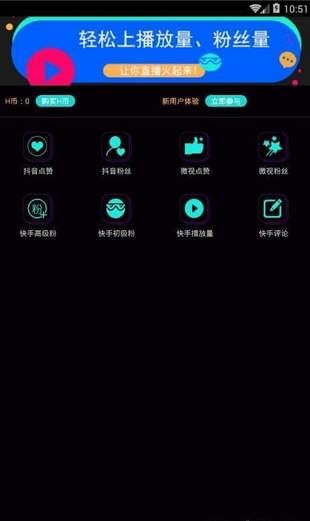 抖音礼物模拟器软件2025官方正版