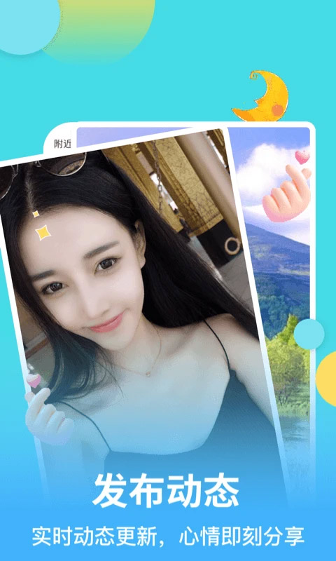 麦池Match软件