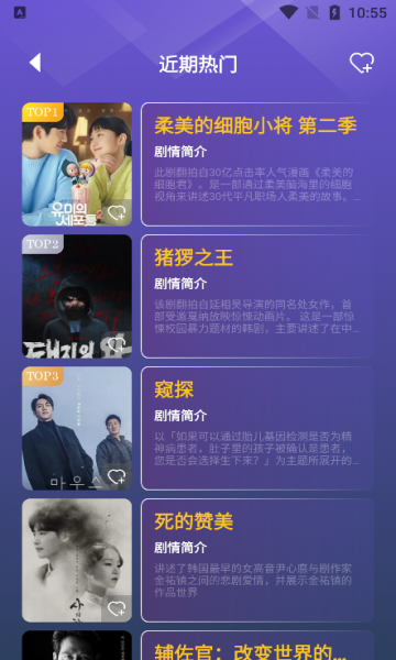 豚豚剧场官方正版