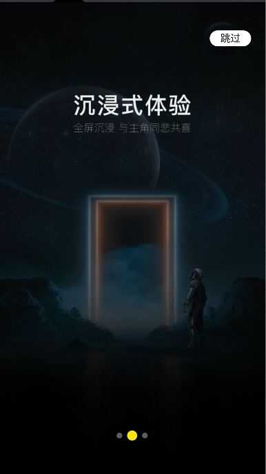 阅瞬圈app安卓最新版