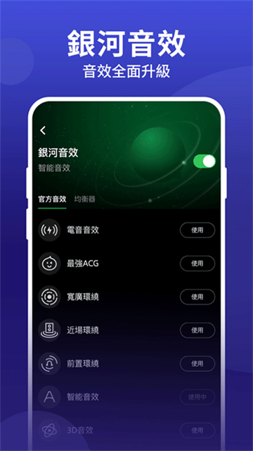 joox music官方正版下载安卓版