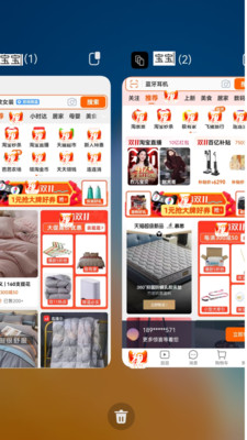 好开大师纯净版APP最新版