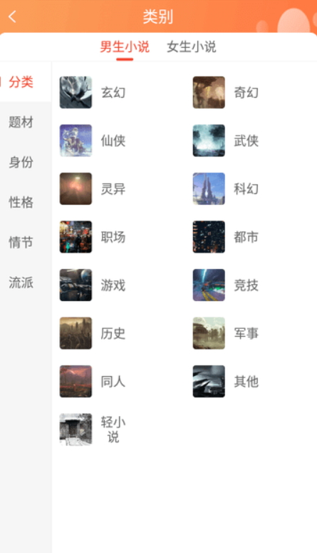 冰姐听说app官方免费版