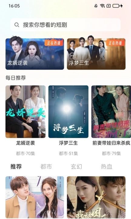 月色剧场免费短剧app