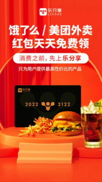 乐分享蓝奏云