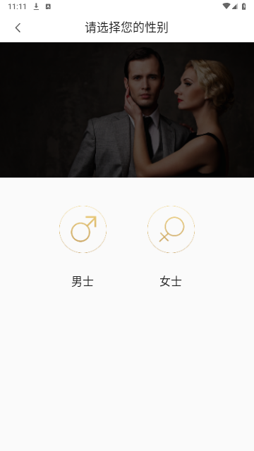 面具旅行最新版本