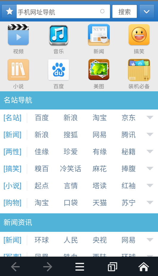 彩通浏览器app官方版