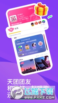 回森app安卓最新版