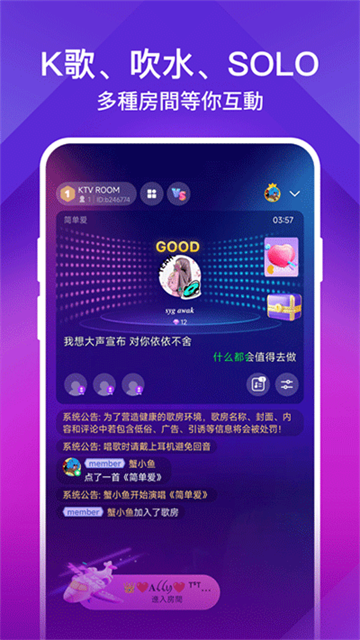 joox music官方正版下载安卓版