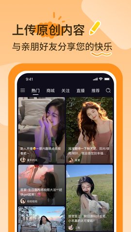 播城短视频app最新版