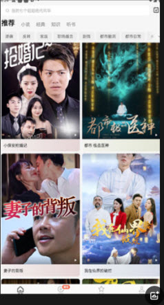 短聚坊免费短剧app手机版
