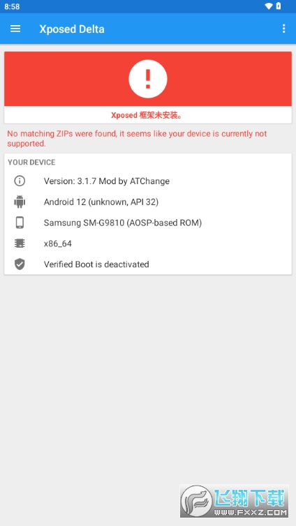 Xposed Delta官方正版