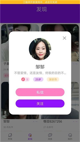 花心社区app官方正版