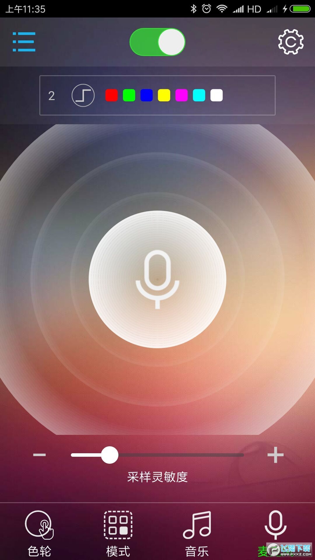 bledim2模块app官方版
