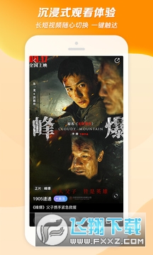1905电影网app官方版