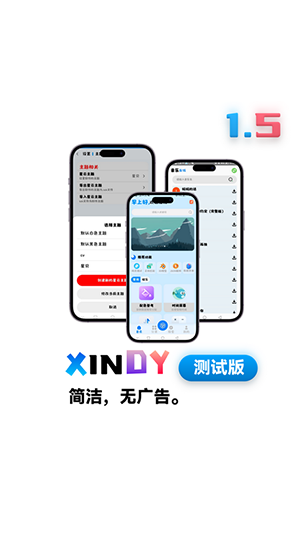 星云工具app最新手机版
