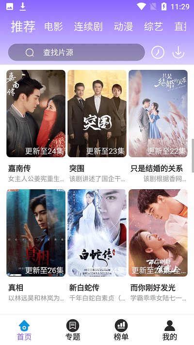 白云视频app下载官方正版