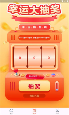 大佬领皮肤安卓版