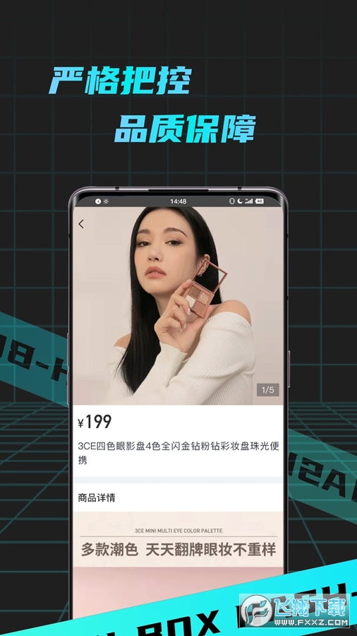 哈希盲盒2024最新版