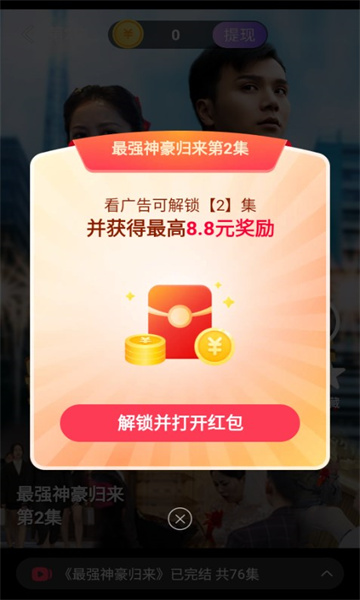 心愿汇免费短剧app