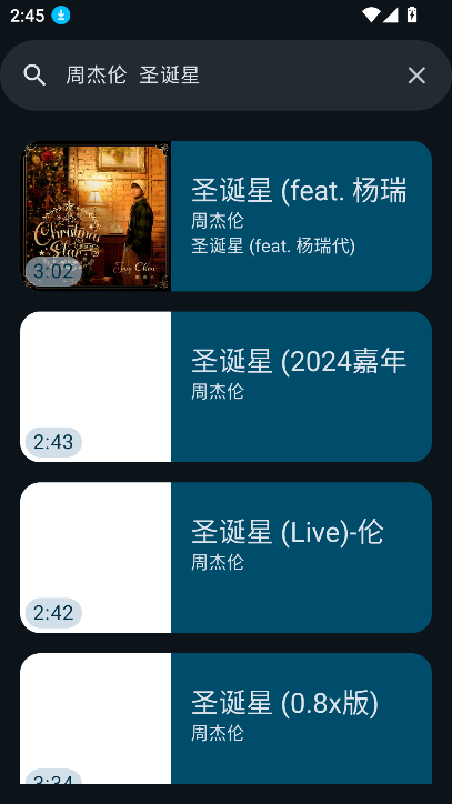 敦伦调调官方正版