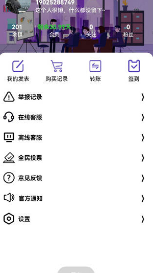 明心资源库安卓app