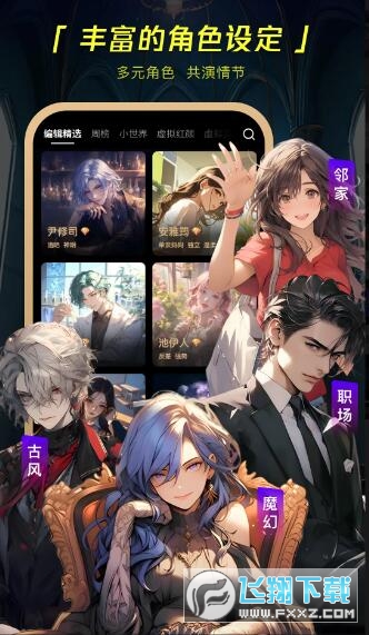 MecoAI官方app下载最新版