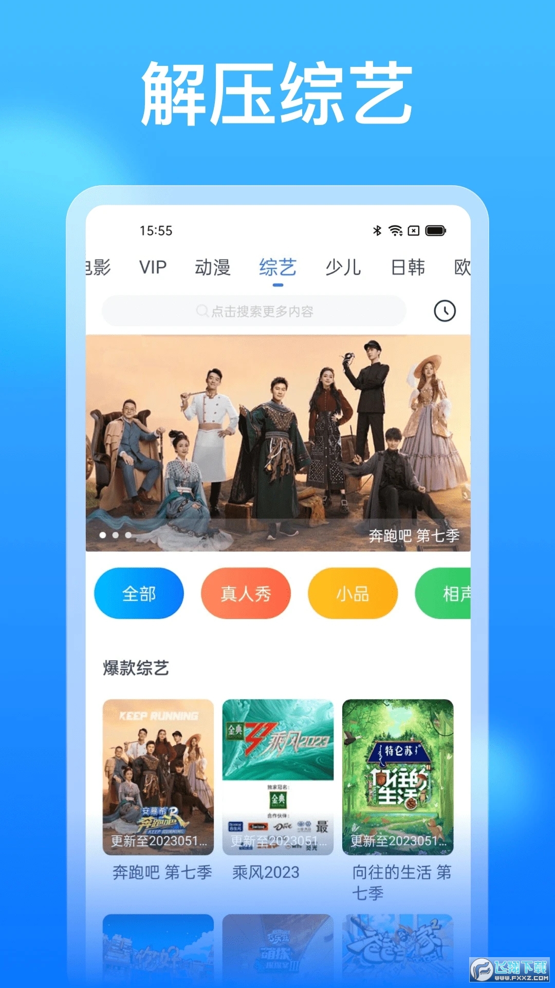 懂得影视(影视大全)