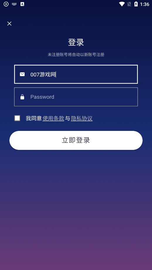 碧海潮音app安卓版