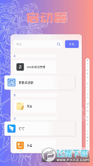 taptep官方app下载最新版