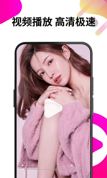 私人隐私播放器APP