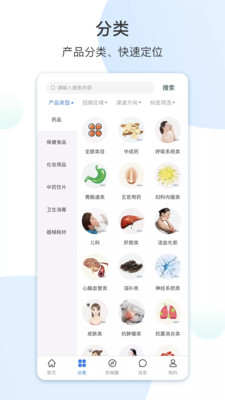 药械帮app官方版